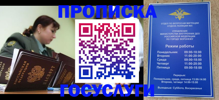 миграционный учет в Новоуральске