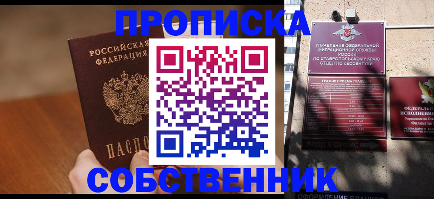 регистрация для дет. сада в Новоуральске