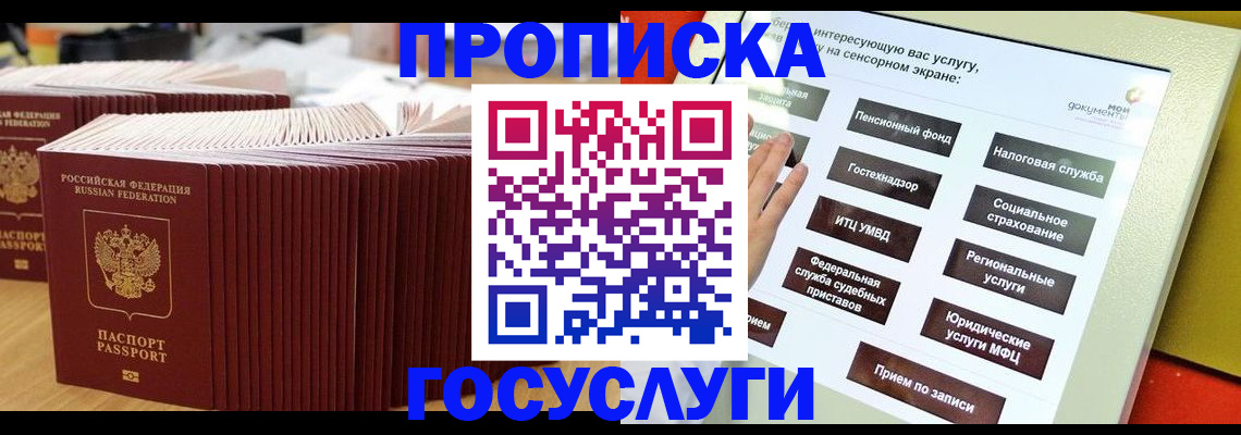 миграционный учет в Новоуральске