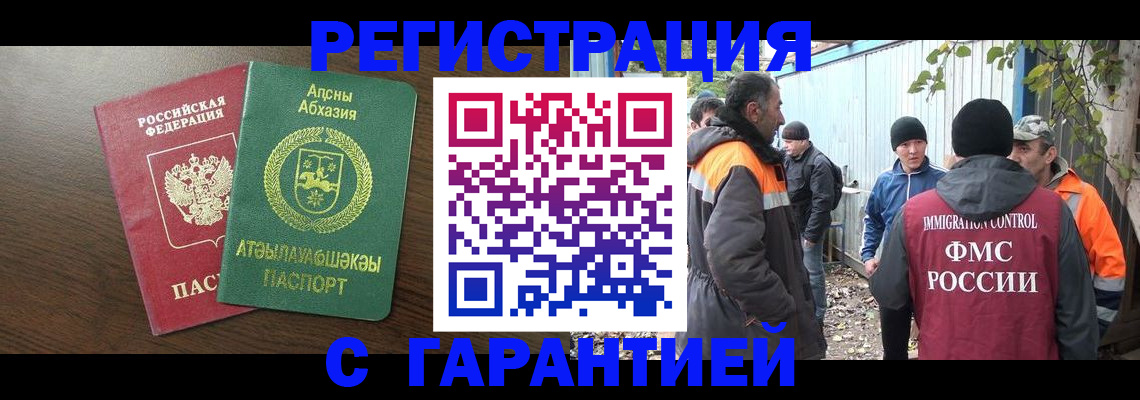 пропишу в квартире в Новоуральске